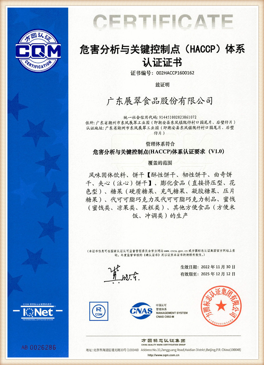 I-CERT01