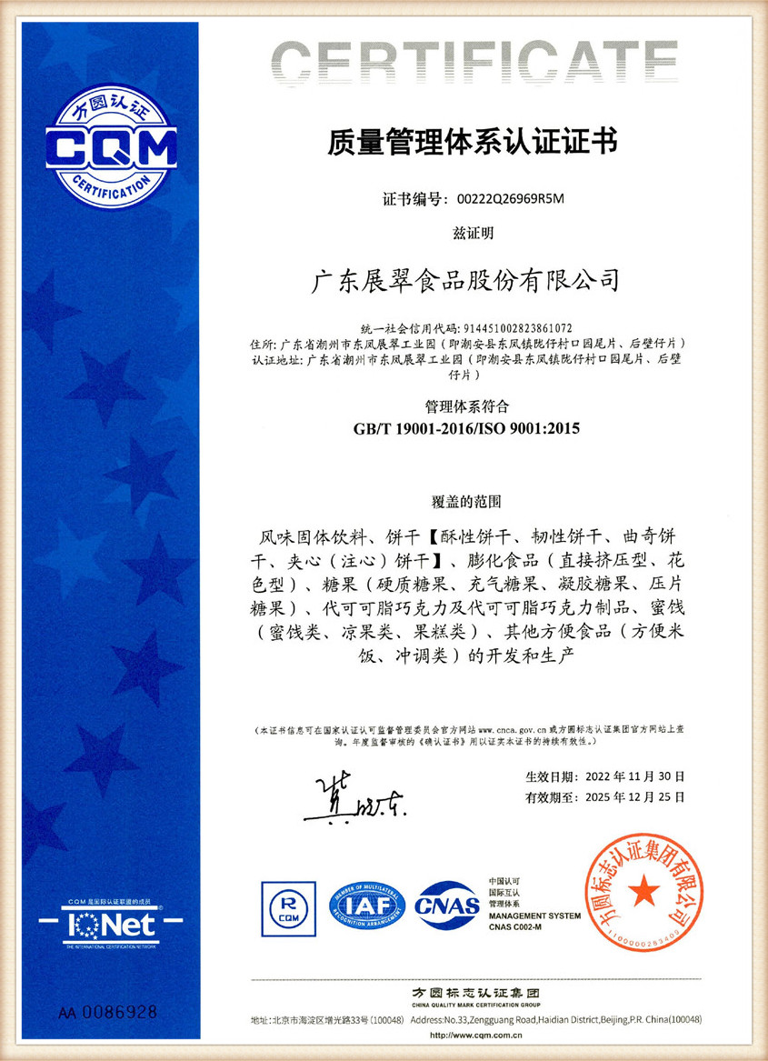 CERT04