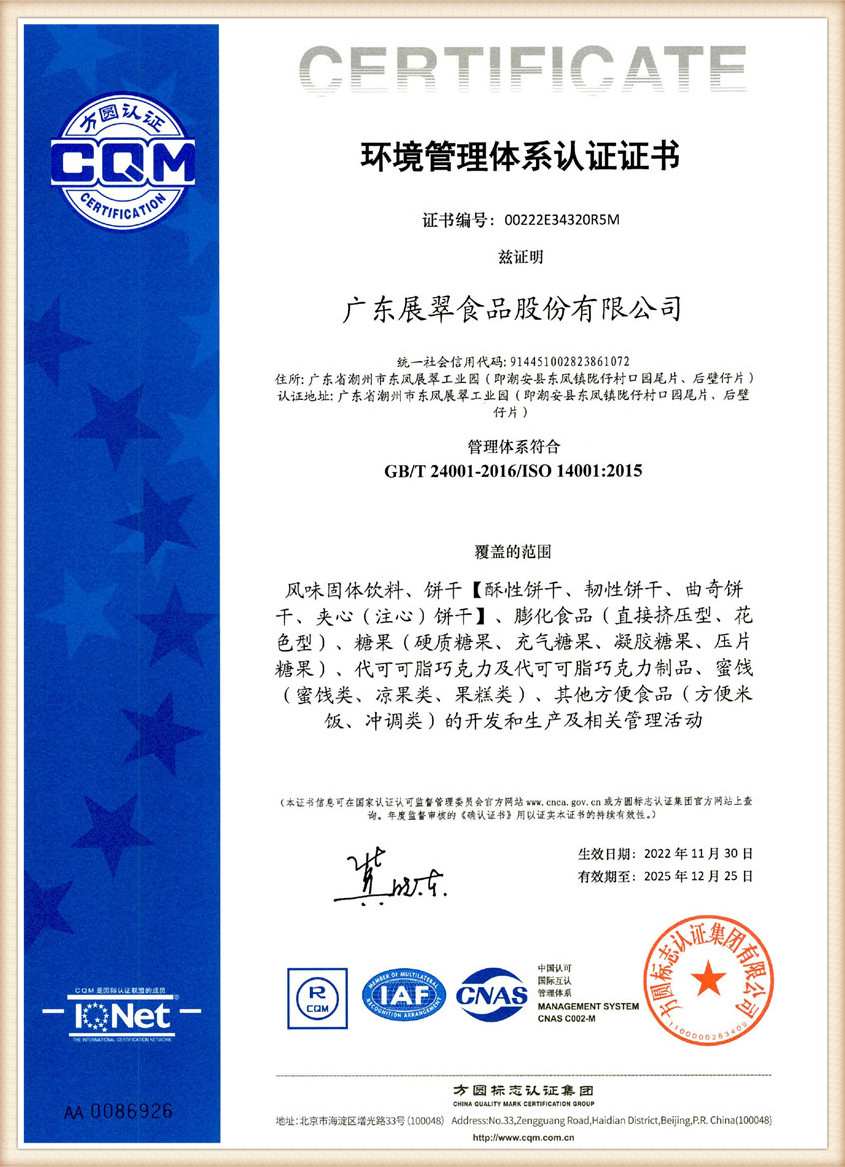 CERT06