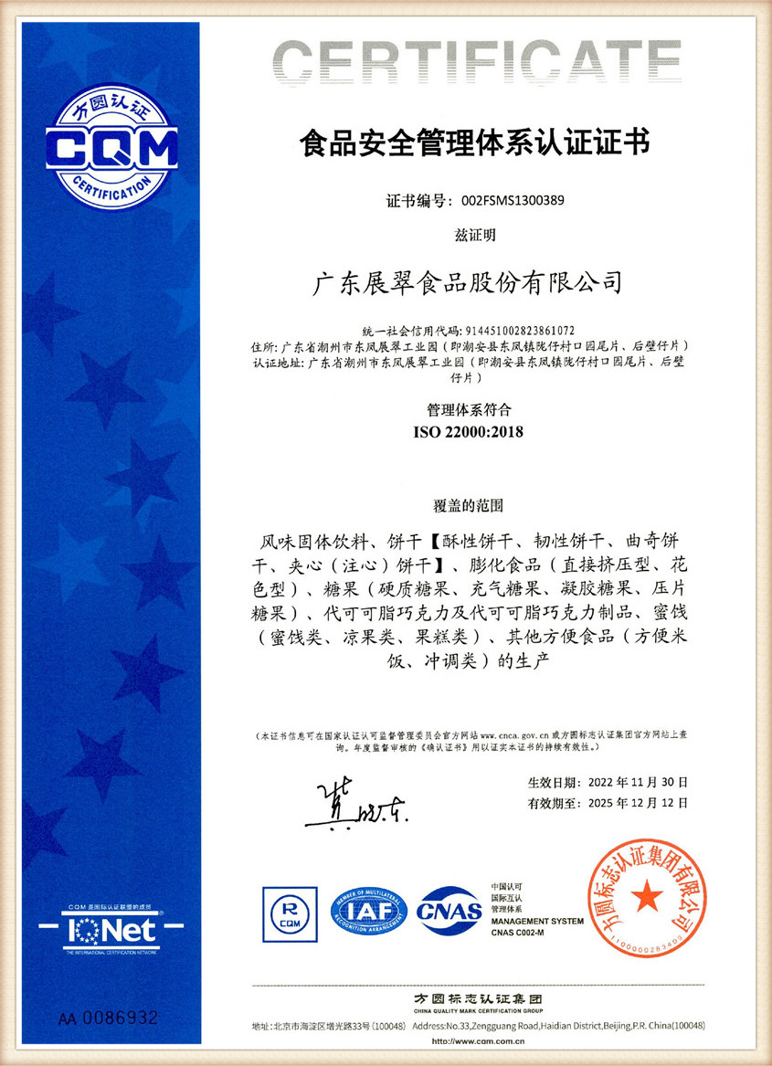 CERT08